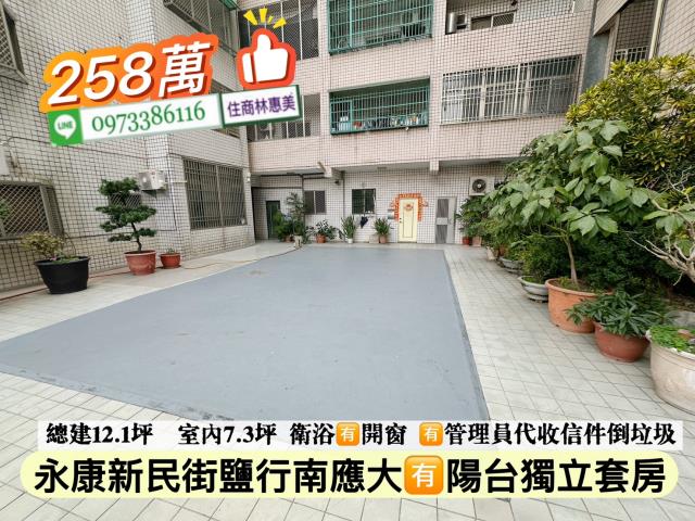 台南永康華廈-8