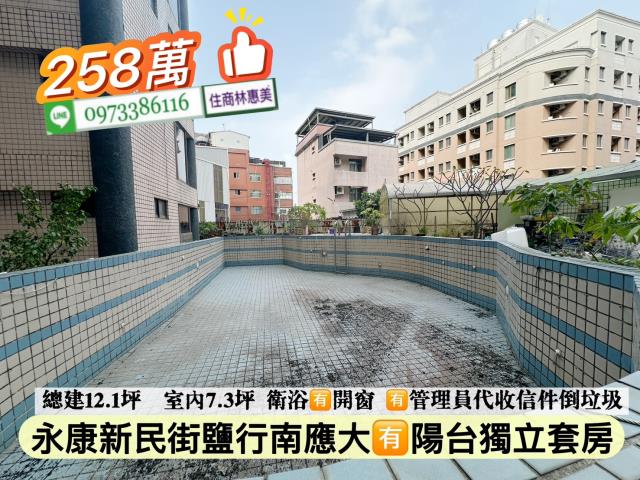 台南永康華廈-9