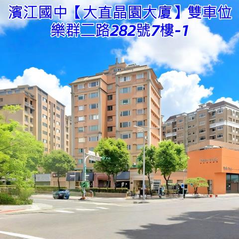 台北中山區華廈法拍-2