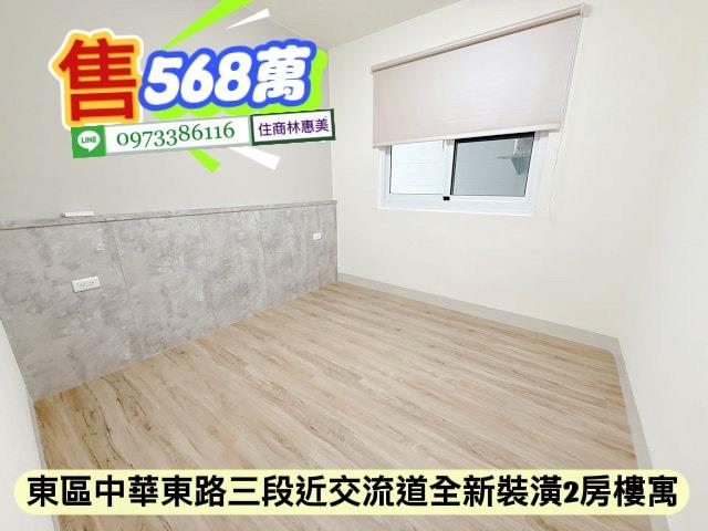 台南東區公寓-10