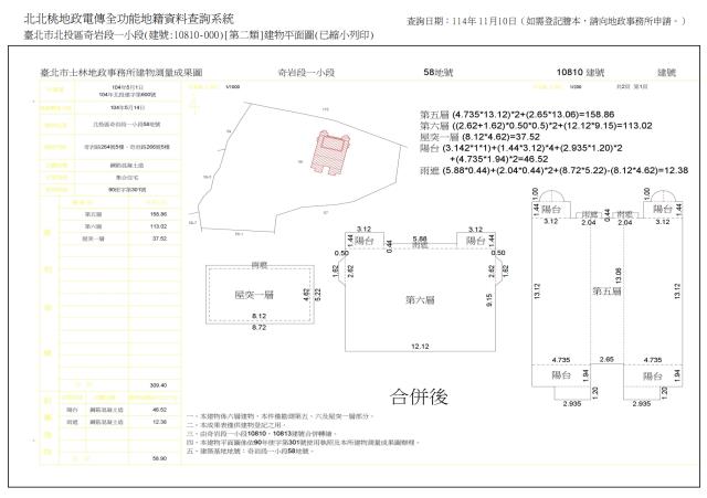 北投法拍別墅-10