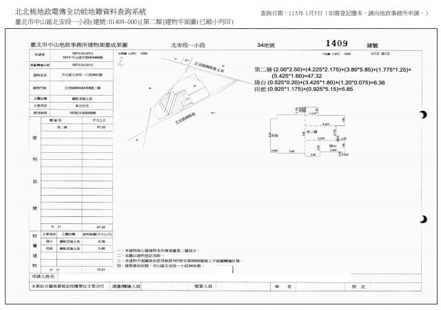 中山區大樓法拍-9