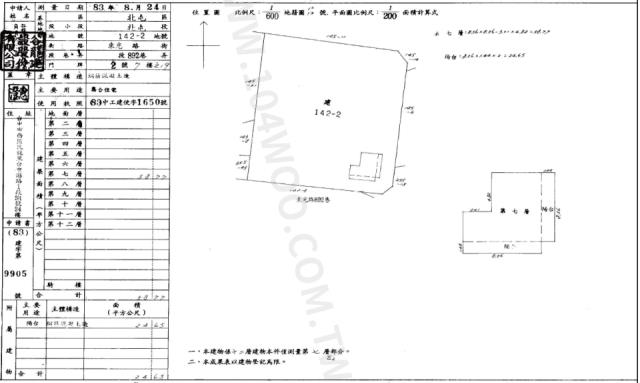北屯法拍大樓-2