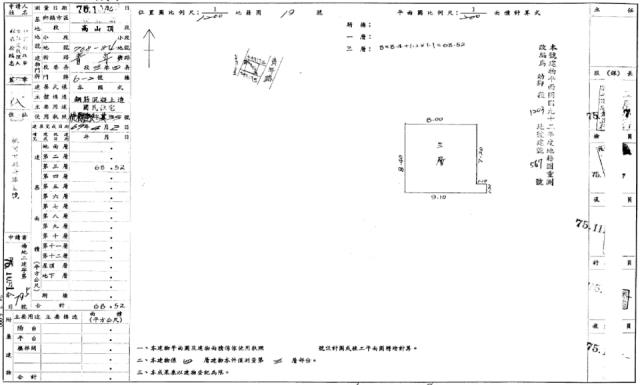 桃園法拍公寓-2