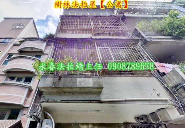 樹林公寓法拍-2
