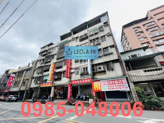 新北拍賣公寓-2