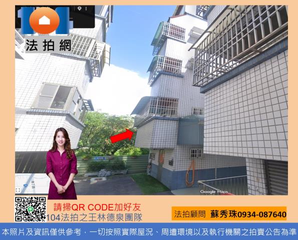 台南歸仁透天法拍-1