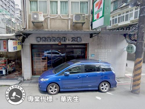 板橋店面法拍-3