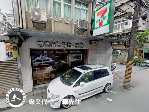 板橋店面法拍-1