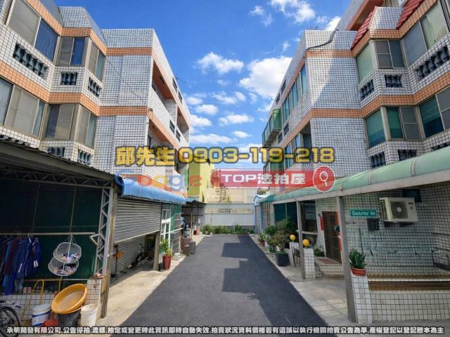 承明法拍｜彰化線西鄉