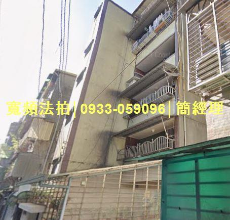 七堵公寓拍賣-2