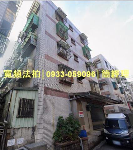 中正區公寓法拍-2