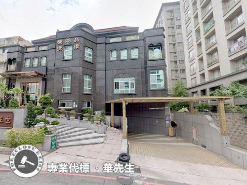 桃園別墅法拍-2