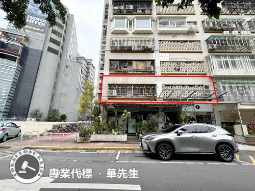 台北大安區大樓法拍-1