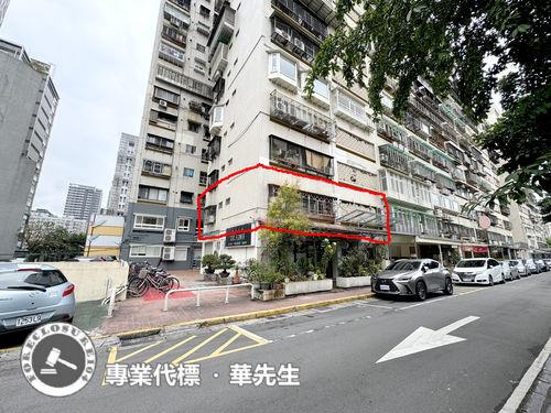 台北大安區大樓法拍-2
