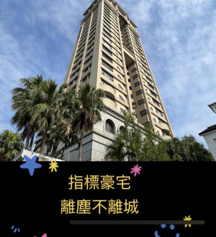 高雄鳥松大樓法拍-1