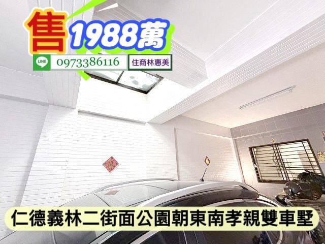 台南仁德透天-10