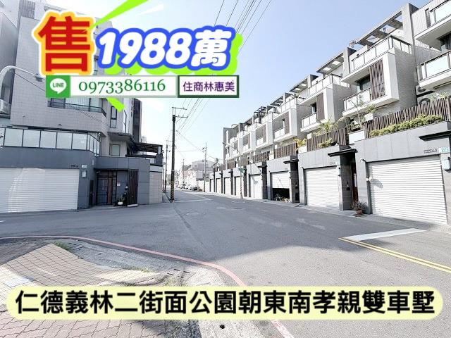 台南仁德透天-1