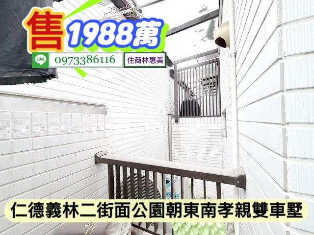 台南仁德透天-9