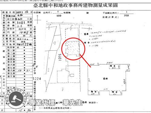 新北永和大樓法拍-7