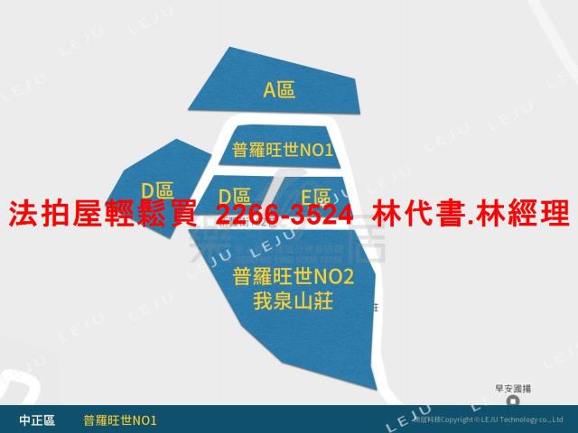 桃園區透天法拍-15