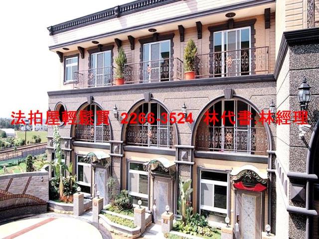 桃園透天法拍-8