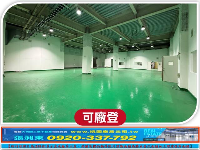 桃園楊梅廠房-1