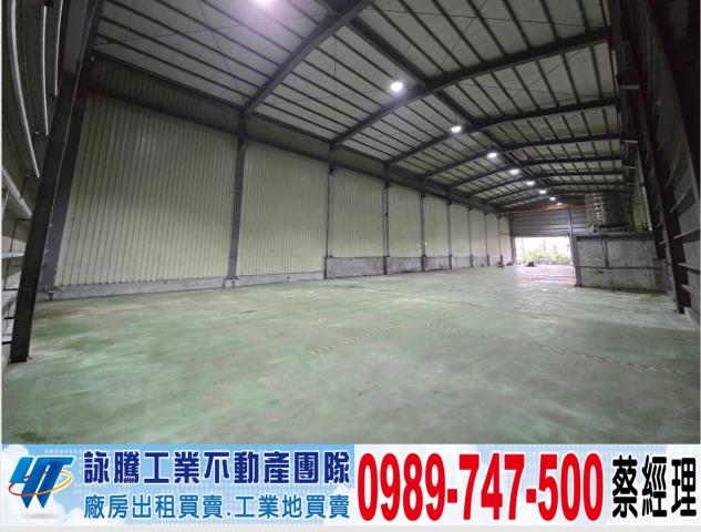 桃園龍潭廠房-1
