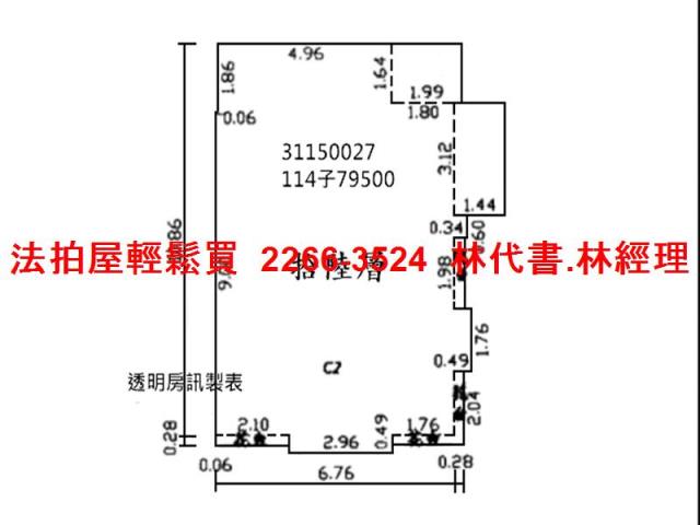 台北松山大樓法拍-12
