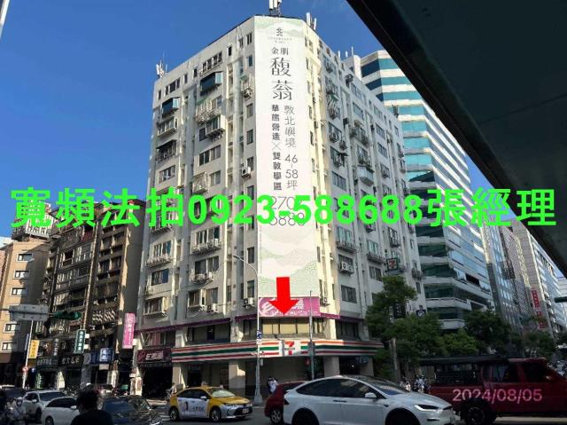 台北松山大樓法拍-1