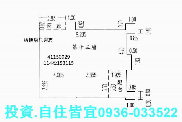 板橋法拍大樓-9