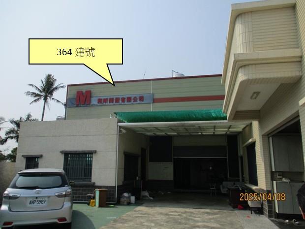 台南法拍廠房-7