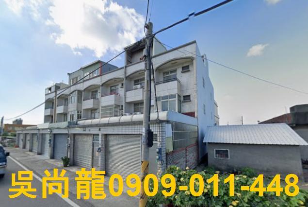 埔鹽透天法拍-3