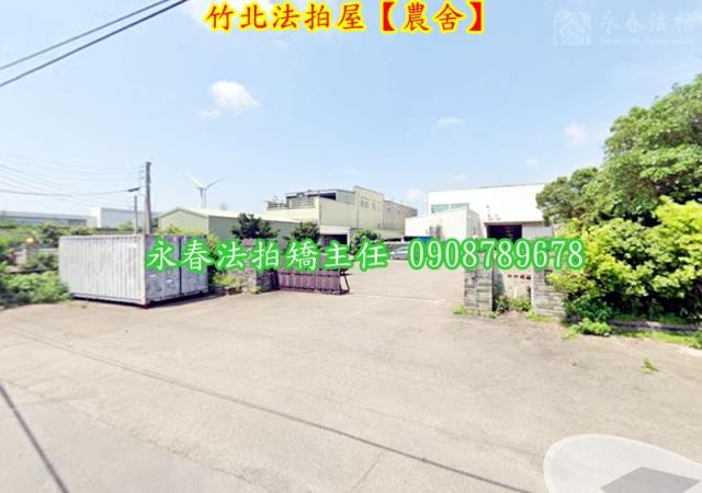 竹北法拍農舍-5