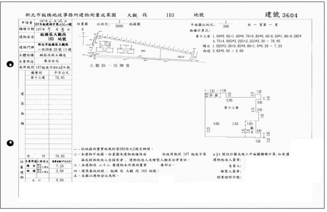 板橋拍賣大樓-5
