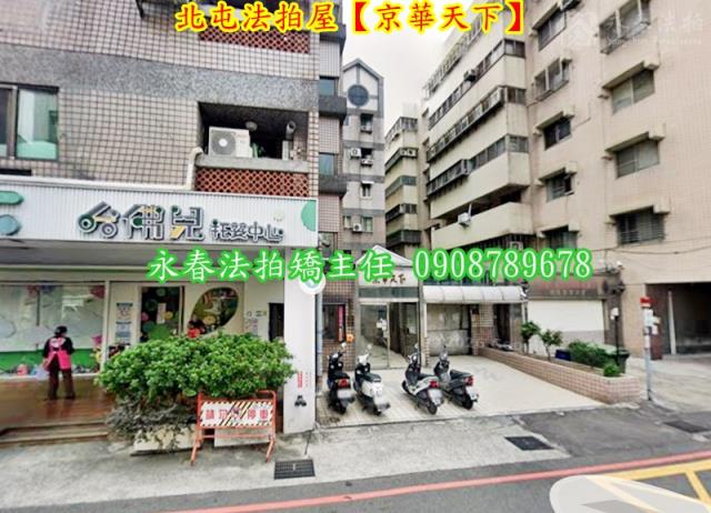 北屯法拍華廈-3