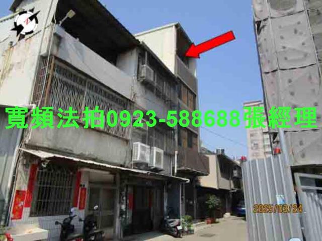 台中大雅透天法拍-1