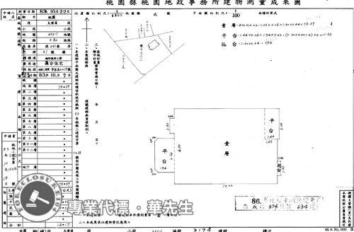 桃園區法拍華廈-9
