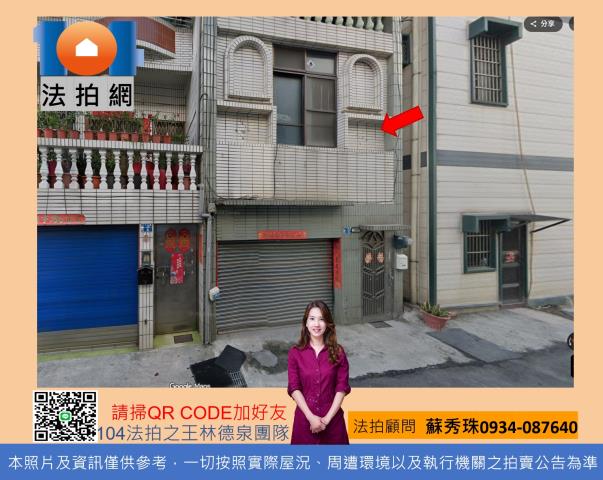 高雄仁武透天拍賣-1