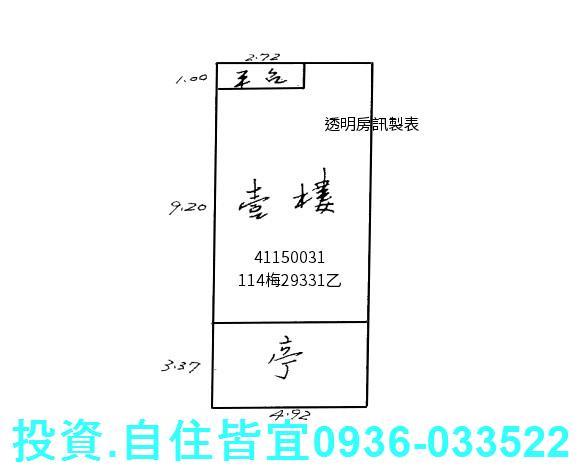 新北樹林法拍公寓-9