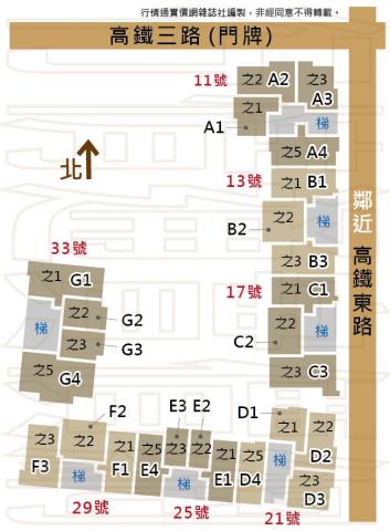 烏日大樓拍賣-7