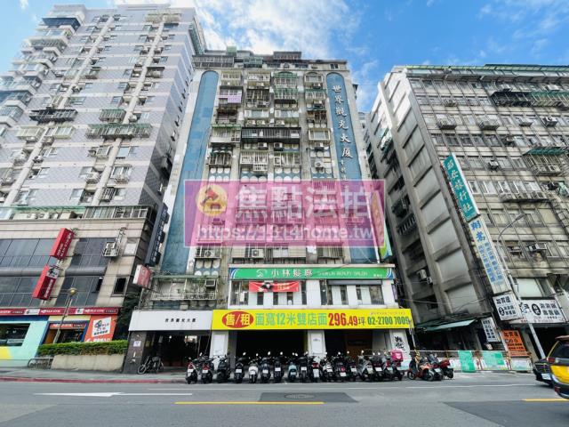 中山區大樓法拍-1