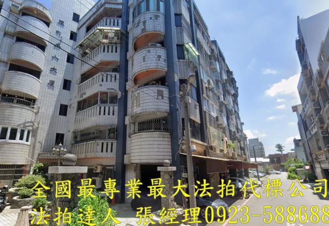 竹南華廈拍賣-2