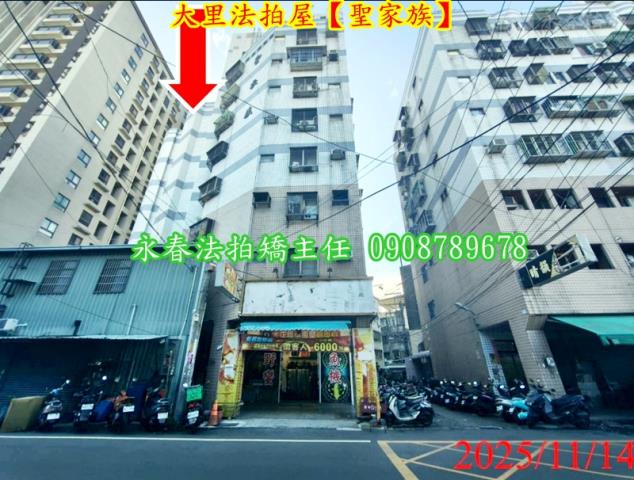 大里法拍華廈-6