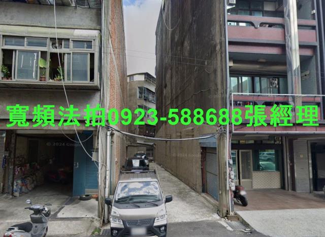 苗栗公寓拍賣-1