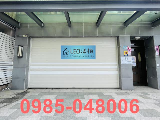 新北蘆洲店面法拍-4