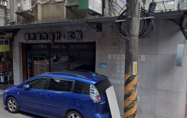 板橋店面法拍-3