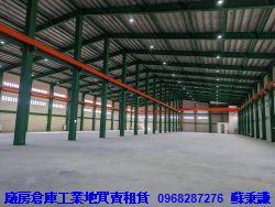 蘆竹廠房-1
