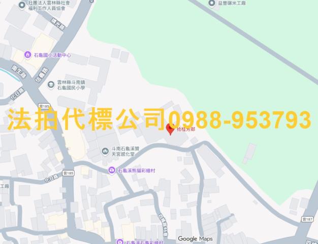 斗南透天法拍-7