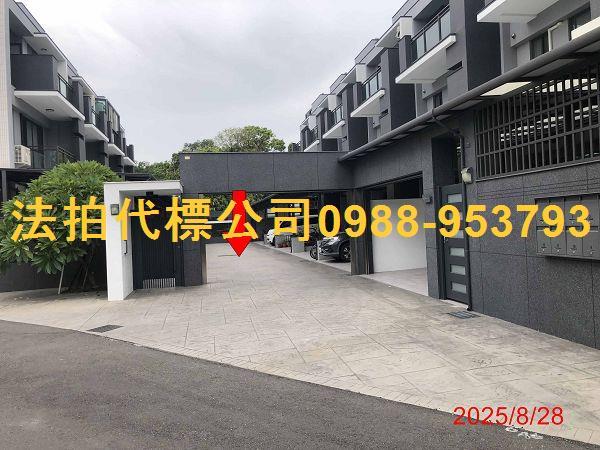 斗南透天法拍-2